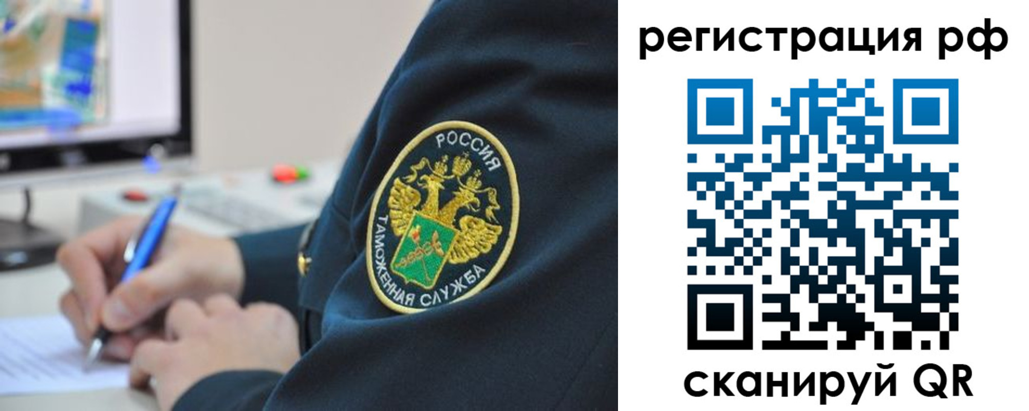 временная регистрация для школы в Лысково