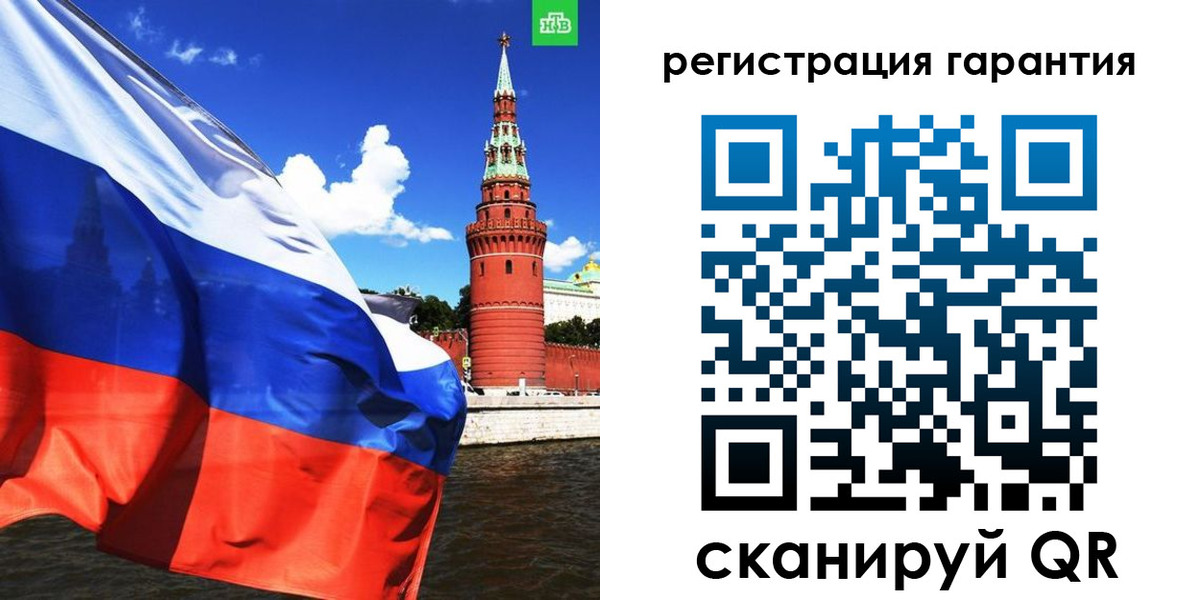 временная регистрация в квартире в Лысково
