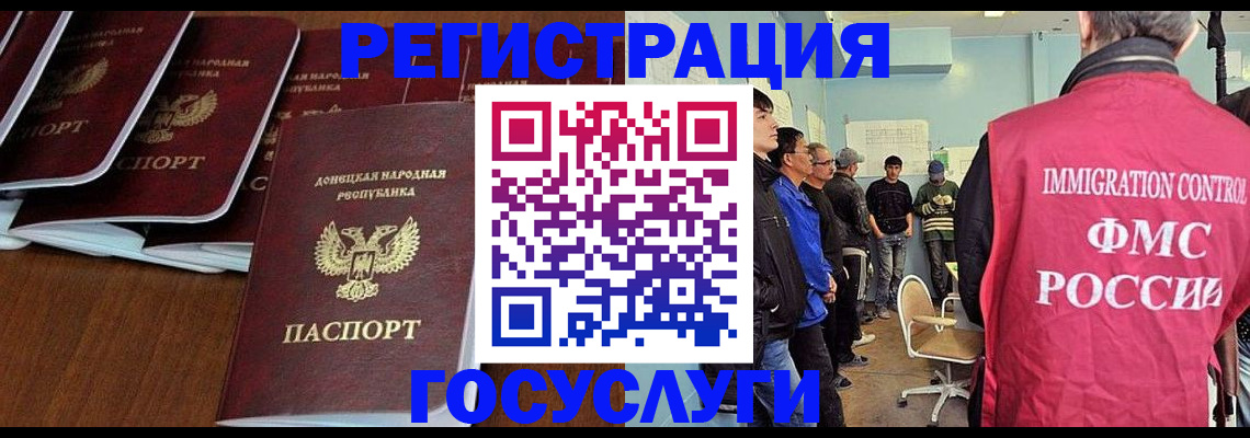 прописка для кредита в Лысково